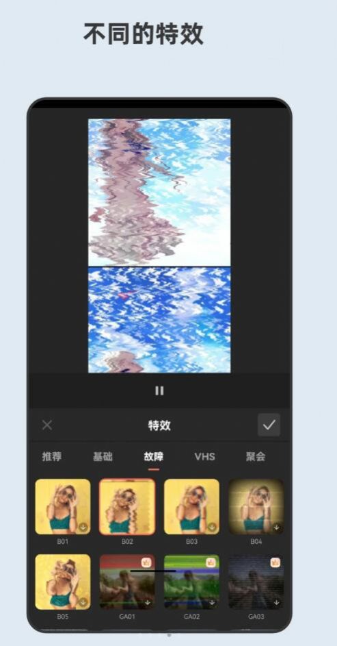 青木视频编辑器app官方版图1