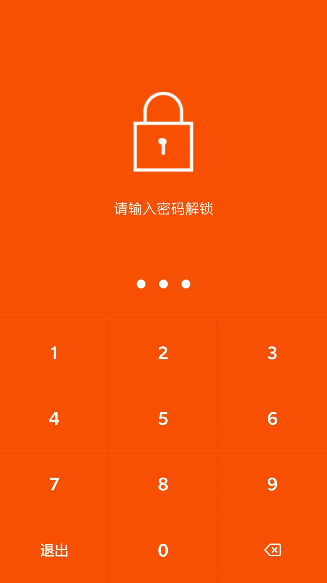 随手账号册子app官方版图3