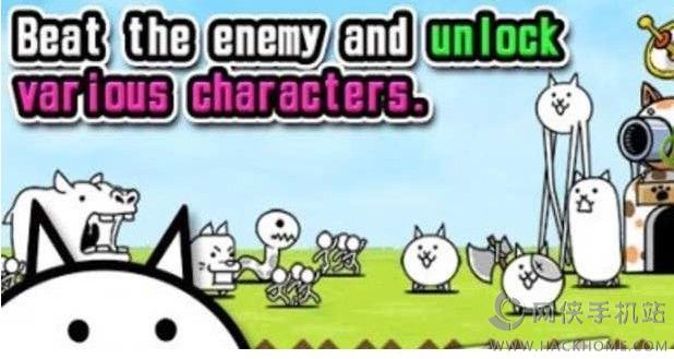 猫咪大战争+版图1