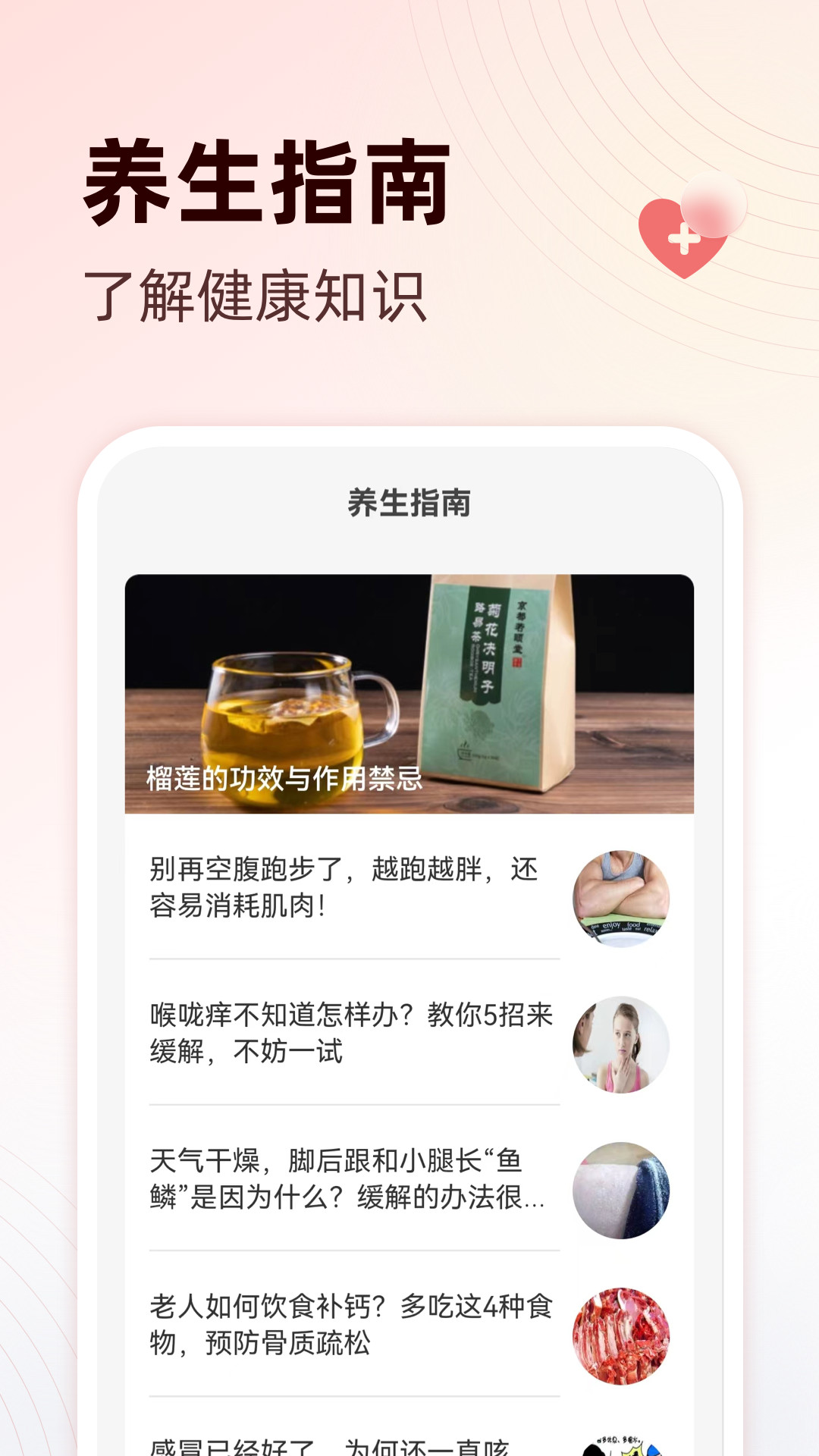 享读大字版app官方版图1