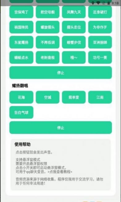 耀阳盒4.0图2