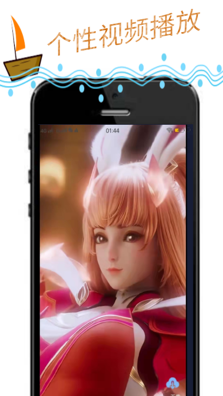 玩动相册app图2