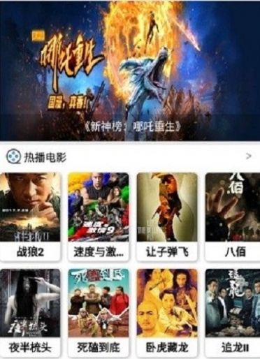 蓝魅2022最新版官方下载安装图3