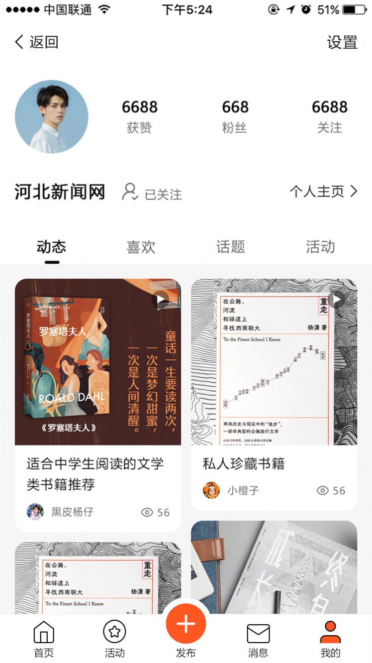 言己城记录app官方版图3