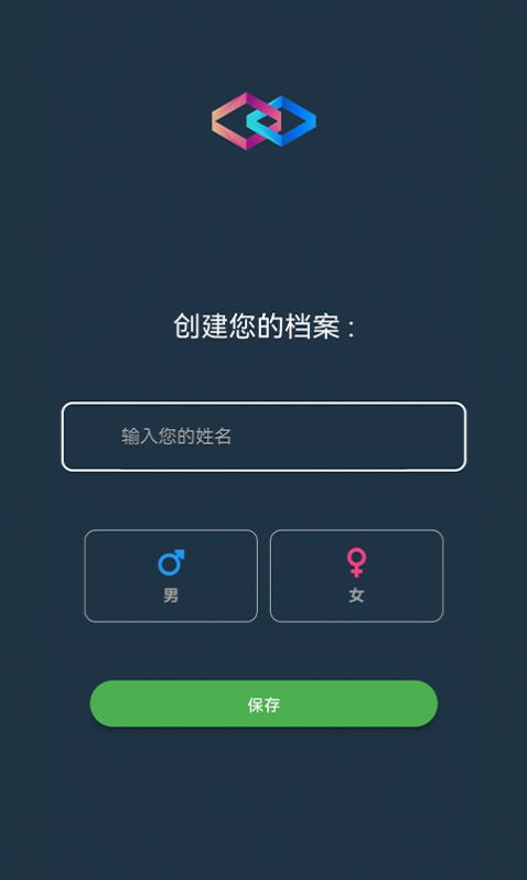 迷雾散了健康管理app手机版图3