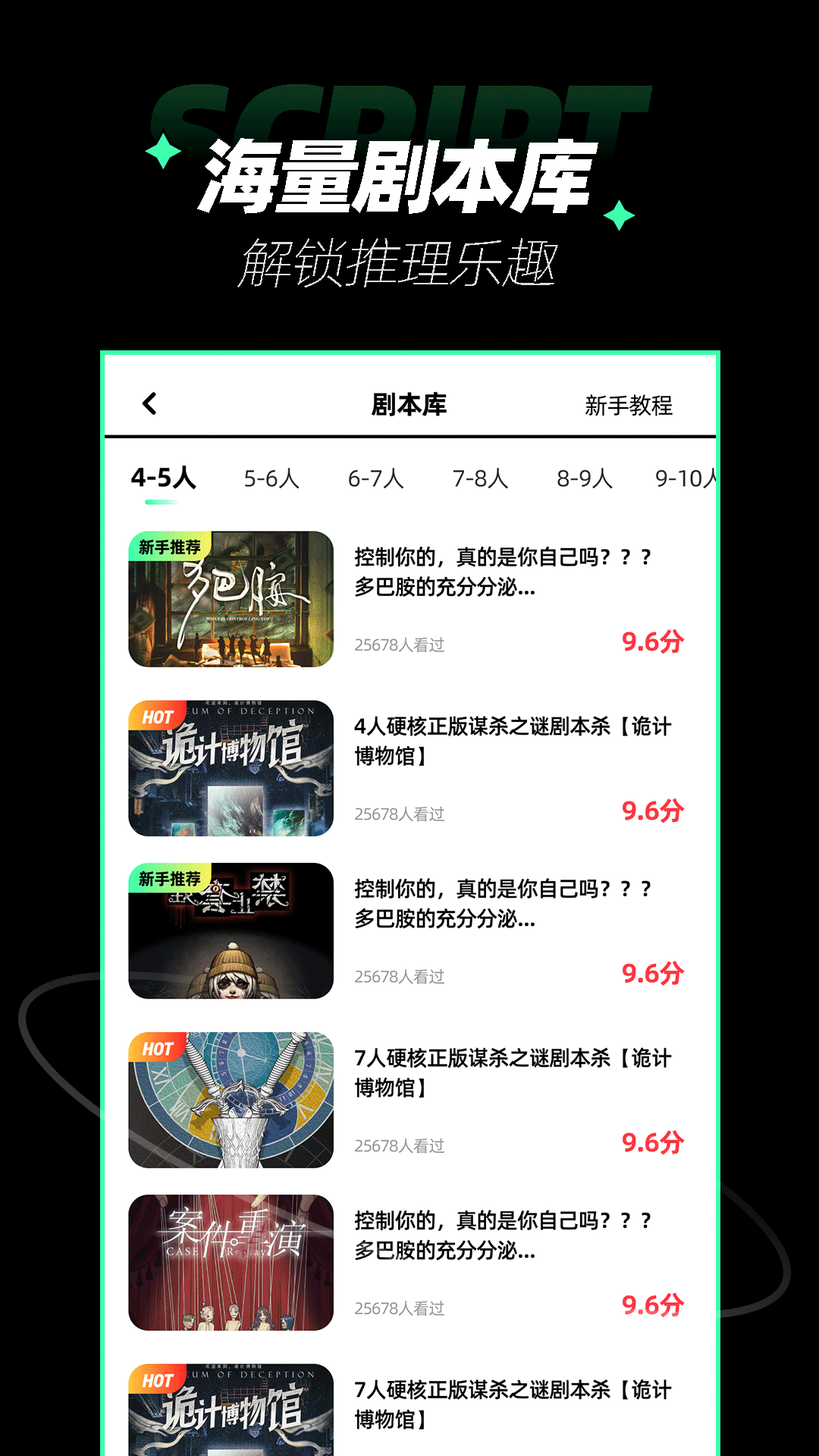 潮流社区app图3