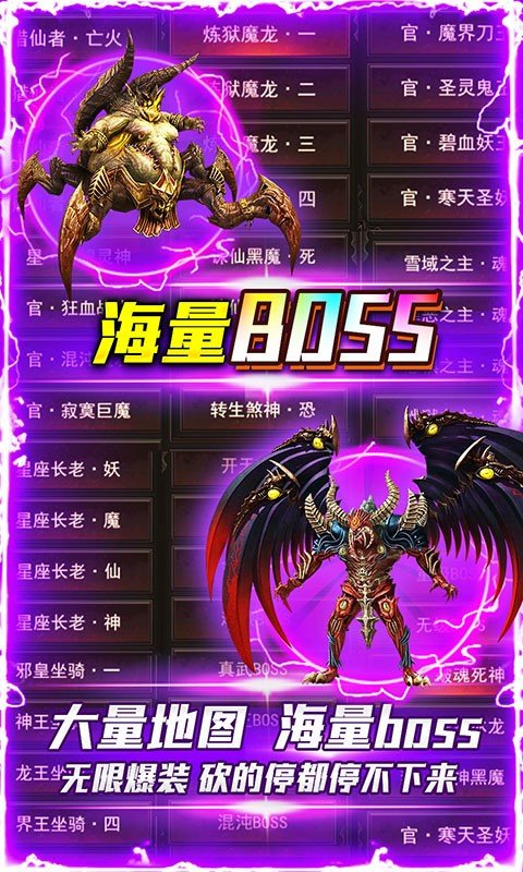 烈风残阳单职业手游图1