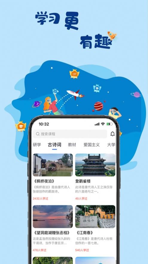 一块研图3