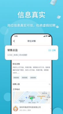 觅举app图片1