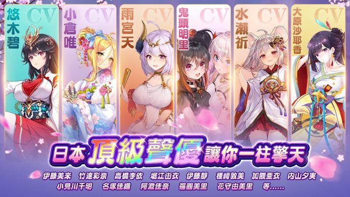 少女Play游戏图片1