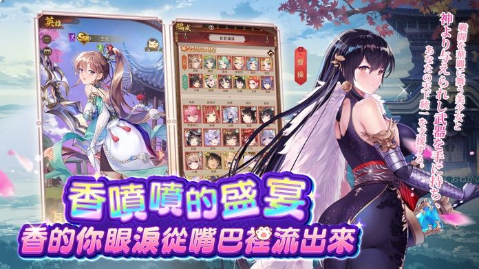 少女Play游戏图1