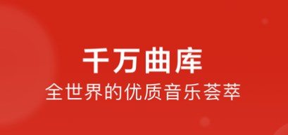 可以看线上演唱会的音乐app大全