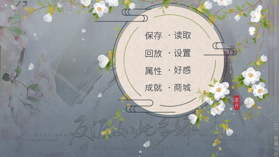 反派如此多娇清软金手指最新2022图2