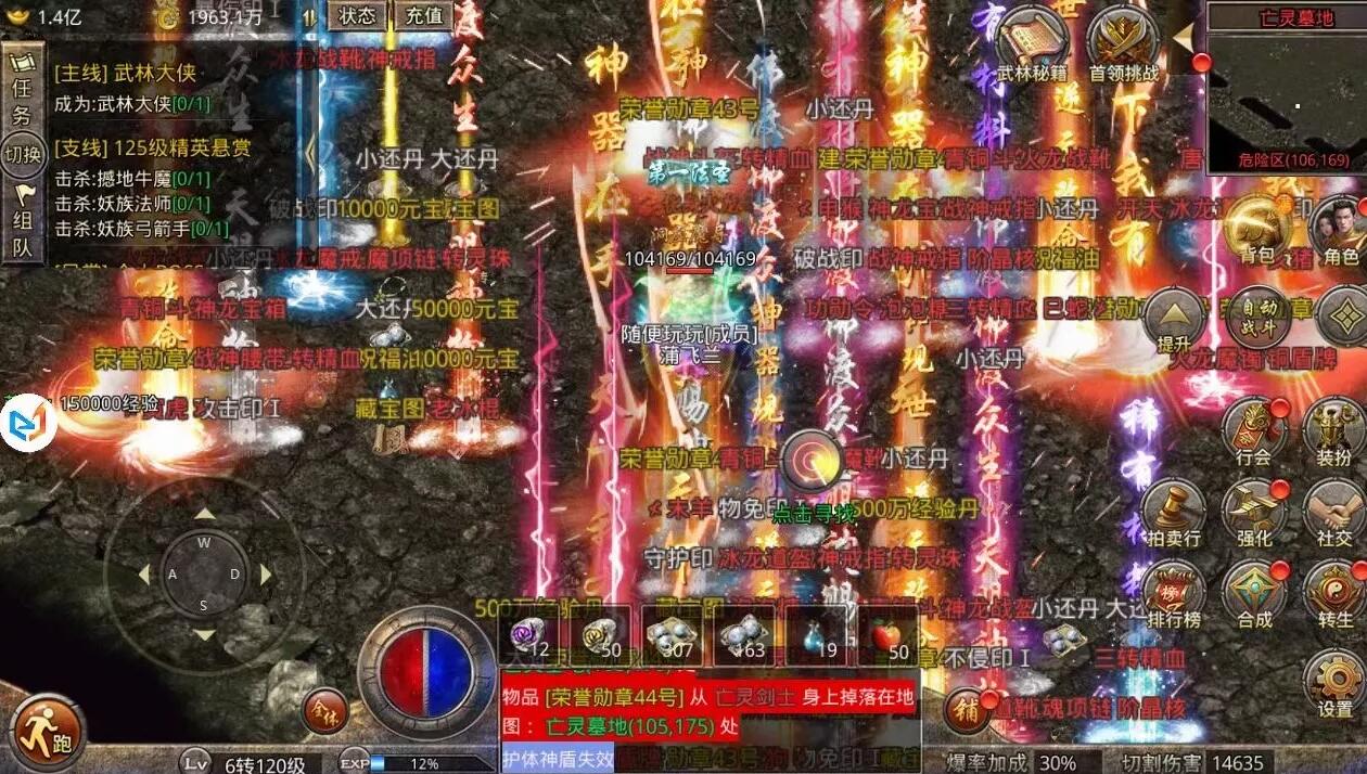 神魔傲天决官方版图片1