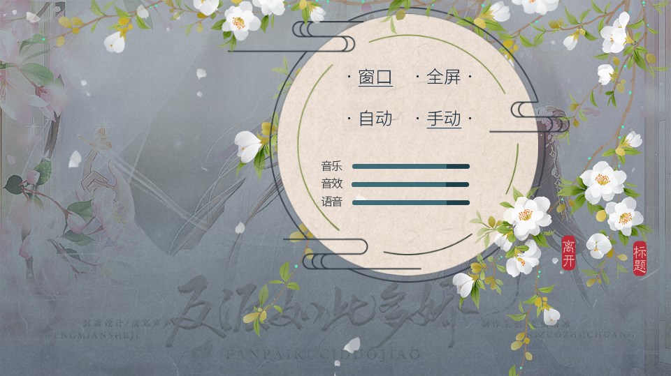 反派如此多娇金手指最新2022图片1
