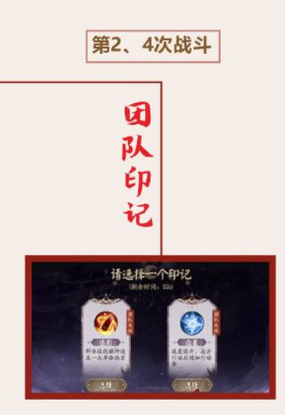 阴阳师前线作战阵容选择攻略：终焉降临前线作战速通阵容一览图片6