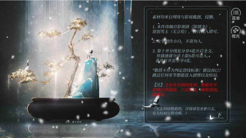 酩酊人间事金手指图1