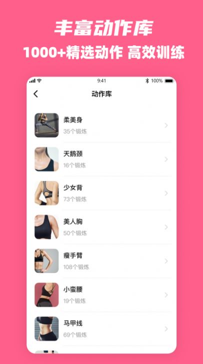 全民辣妈app图2