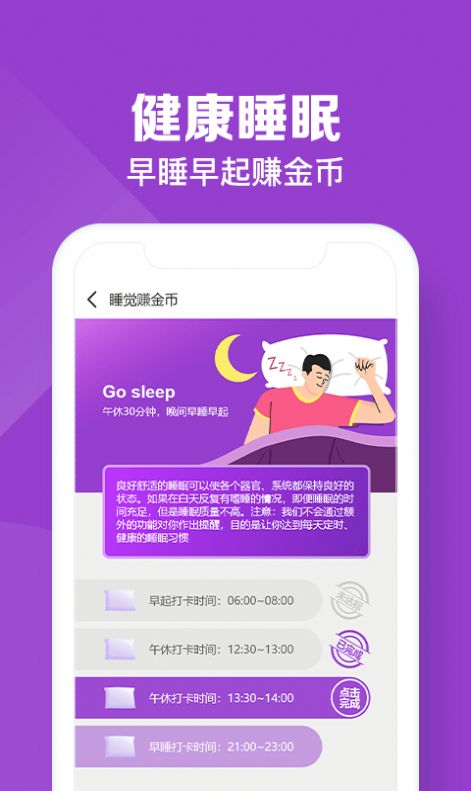 悬赏帮极速版任务app官方版图3