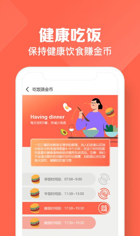 悬赏帮极速版app图片1