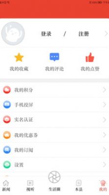 中阳行app图片1