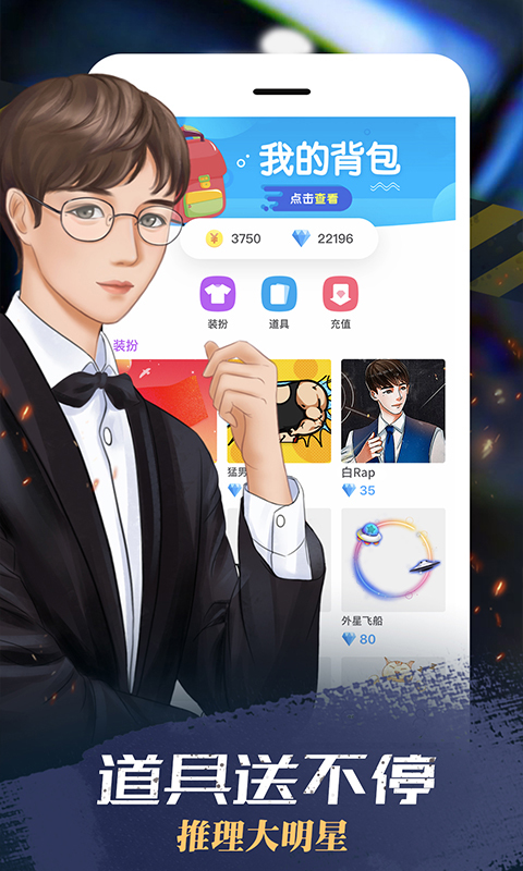 我是谜红颜凶手图片1