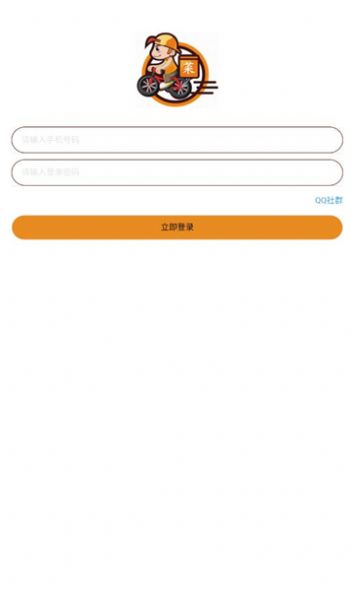 菜团团app官网版图1