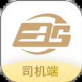 邦送速配司机端app官方版