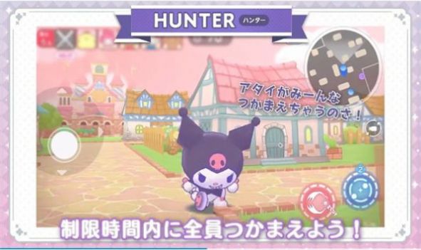 Sanrio Characters Miracle Match安卓版图1
