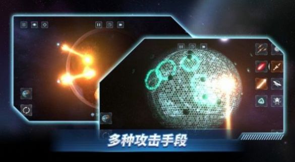 星战前夜模拟器2022图2