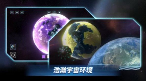 星战前夜模拟器2022图3