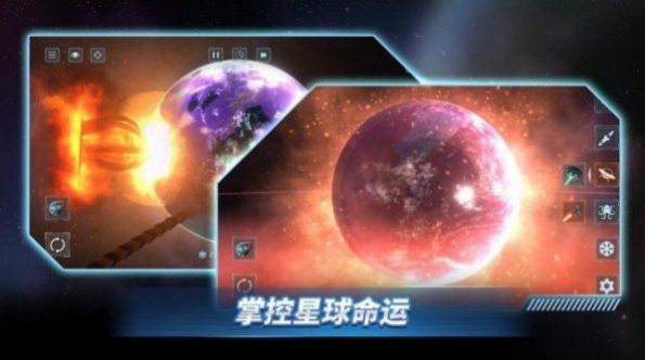 星战前夜模拟器2022图1