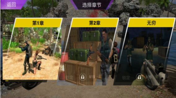 模拟和平枪战训练安卓版图2