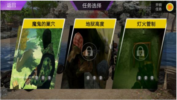 模拟和平枪战训练安卓版图3
