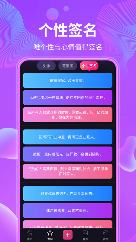 动态壁纸精选大全app官方版图1