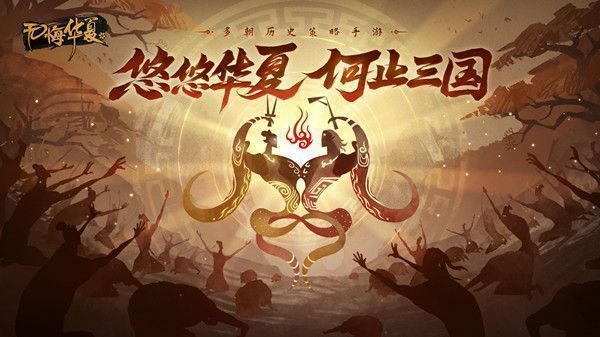 无悔华夏渔樵问答5.25答案是什么？5月25日答案解析图片2