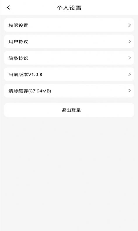 我的引立播app图3