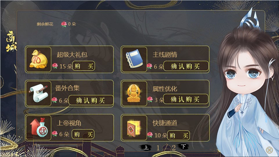食骨蝶2022清软最新金手指图3