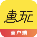 惠玩校园商户app官方版