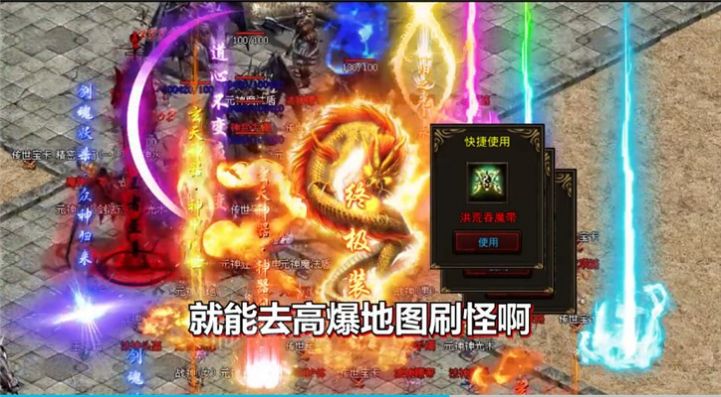 正统传世战神蚩尤手游图1