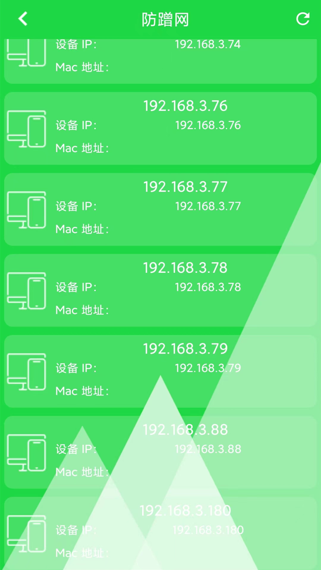 网络测试大师app图2