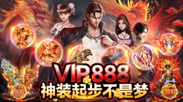 魅影狂沙手游图3