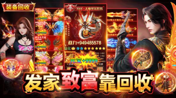 魅影狂沙手游图片1