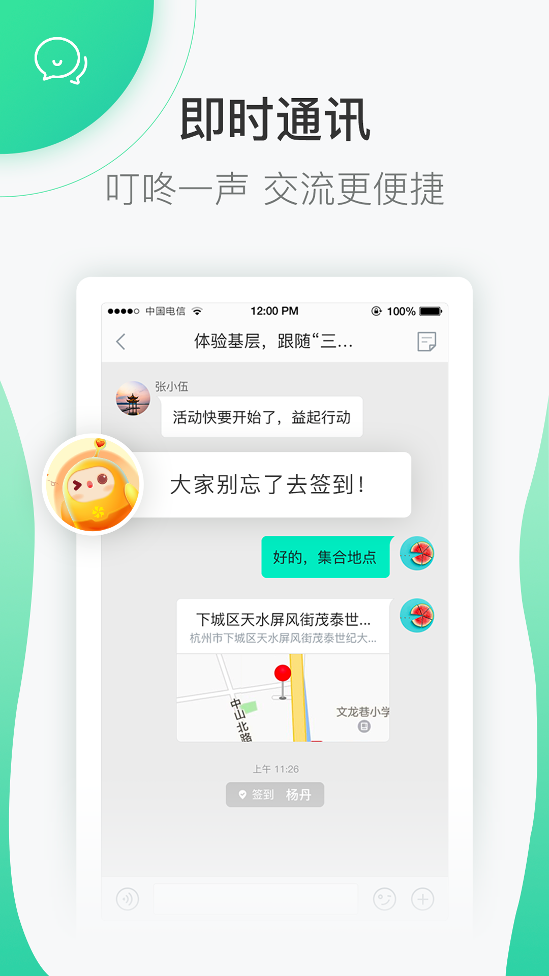 志愿汇2021官方最新版APP图3