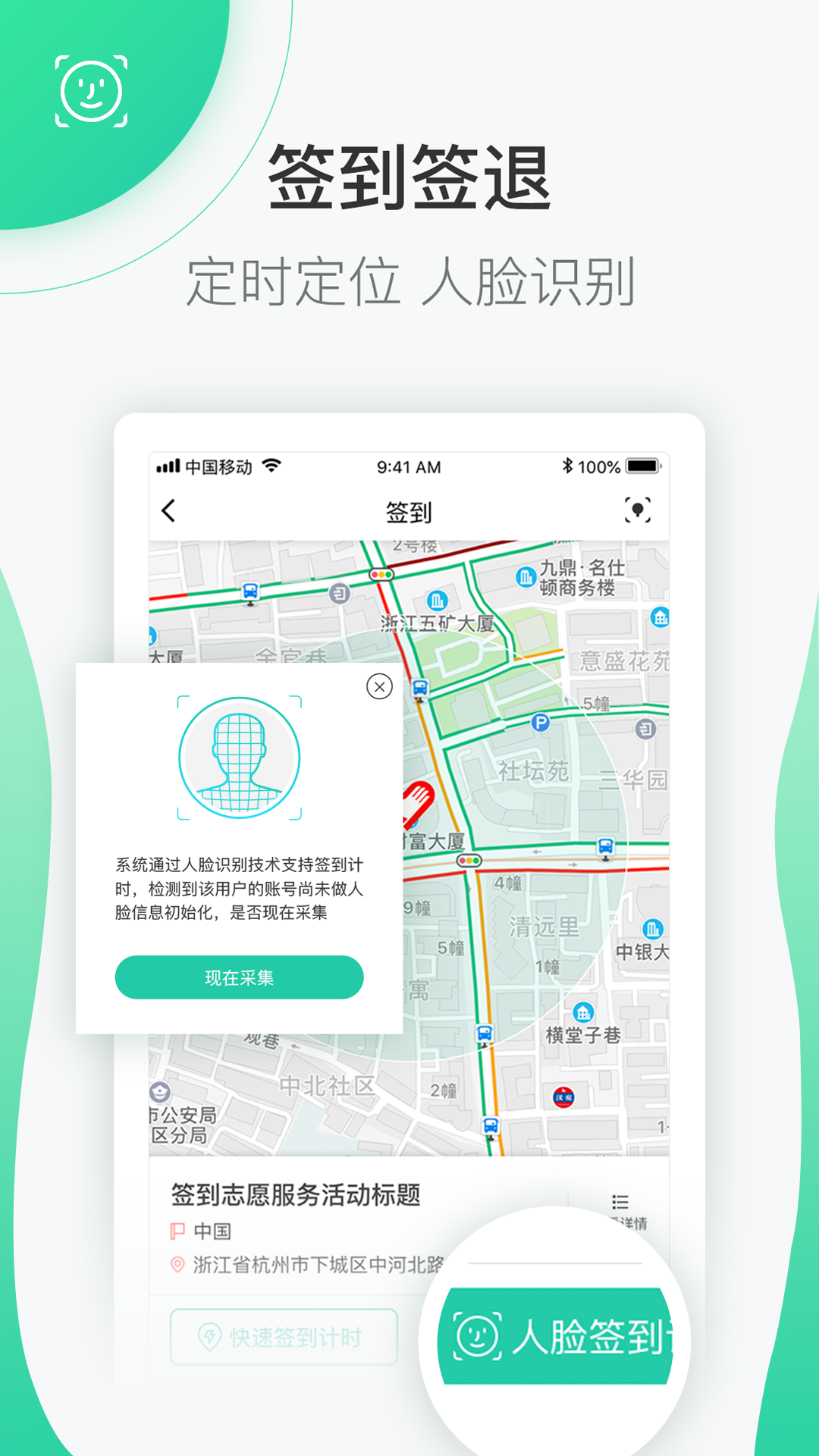 志愿汇2021官方最新版APP图2