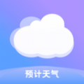 预计天气app安卓版