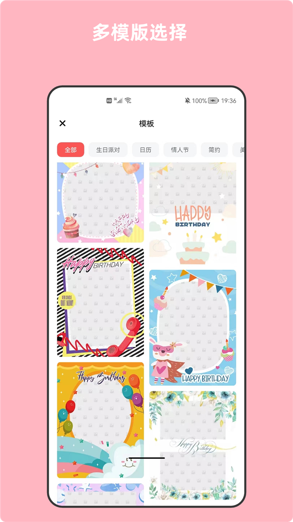 青木图片编辑器app官方版图3