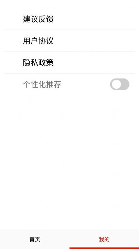 广场舞教学大全app官方版图1