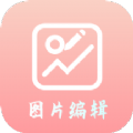 青木图片编辑器app官方版