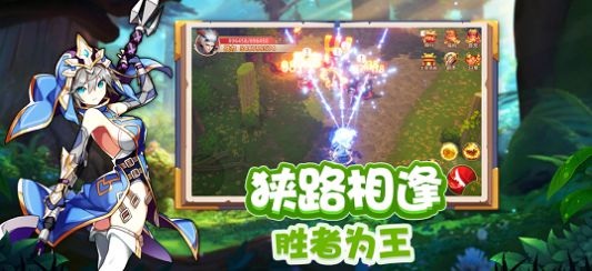 峡谷冒险王手游图2